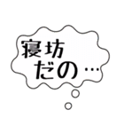 とっさのひとこと ～庄内弁～（個別スタンプ：27）