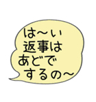 とっさのひとこと ～庄内弁～（個別スタンプ：29）