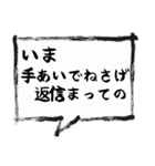 とっさのひとこと ～庄内弁～（個別スタンプ：30）