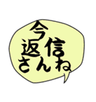 とっさのひとこと ～庄内弁～（個別スタンプ：31）