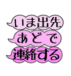 とっさのひとこと ～庄内弁～（個別スタンプ：33）