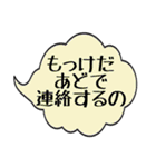 とっさのひとこと ～庄内弁～（個別スタンプ：34）