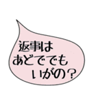 とっさのひとこと ～庄内弁～（個別スタンプ：35）