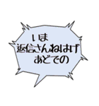 とっさのひとこと ～庄内弁～（個別スタンプ：37）