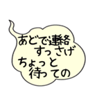 とっさのひとこと ～庄内弁～（個別スタンプ：38）