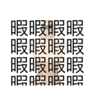 リアルなマネキン（個別スタンプ：7）