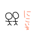 棒人間だもの（個別スタンプ：5）