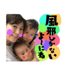 uribofamily（個別スタンプ：24）