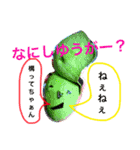 土佐弁るのぽん（個別スタンプ：2）