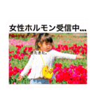 土佐弁るのぽん（個別スタンプ：4）