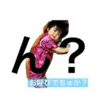 土佐弁るのぽん（個別スタンプ：7）
