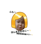 ofuzakekoharu3（個別スタンプ：8）