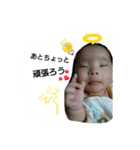ofuzakekoharu3（個別スタンプ：31）