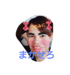 Happy YANAGIYA（個別スタンプ：3）