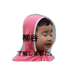 Happy YANAGIYA（個別スタンプ：4）
