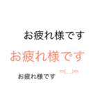 文字で伝えようさ（個別スタンプ：1）