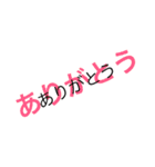 文字で伝えようさ（個別スタンプ：2）