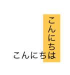 文字で伝えようさ（個別スタンプ：5）
