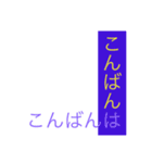文字で伝えようさ（個別スタンプ：6）