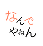 文字で伝えようさ（個別スタンプ：15）