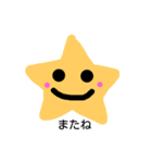 毎日のほほん♪（個別スタンプ：1）