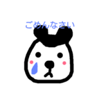 毎日のほほん♪（個別スタンプ：8）