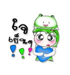 Miss. Hoshi and Frog...^^！（個別スタンプ：8）