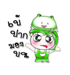Miss. Hoshi and Frog...^^！（個別スタンプ：9）