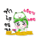 Miss. Hoshi and Frog...^^！（個別スタンプ：11）