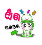 Miss. Hoshi and Frog...^^！（個別スタンプ：13）