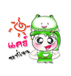 Miss. Hoshi and Frog...^^！（個別スタンプ：16）