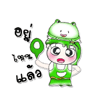 Miss. Hoshi and Frog...^^！（個別スタンプ：24）