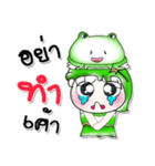 Miss. Hoshi and Frog...^^！（個別スタンプ：33）