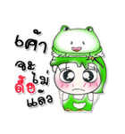 Miss. Hoshi and Frog...^^！（個別スタンプ：34）