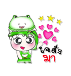 Miss. Hoshi and Frog...^^！（個別スタンプ：39）