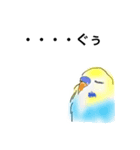 ウロコインコとセキセイ兄さんズ（個別スタンプ：3）