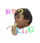 おそそちゃん（個別スタンプ：6）