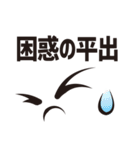 顔だけ平出 295（個別スタンプ：34）