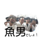 fissa-man（個別スタンプ：1）