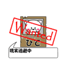 動く！『ひで』専用の名前スタンプ（個別スタンプ：4）