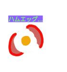 nanda？（個別スタンプ：3）