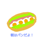 nanda？（個別スタンプ：7）