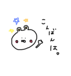 そぼくまちゃん(ひとこと編)（個別スタンプ：3）