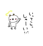 そぼくまちゃん(ひとこと編)（個別スタンプ：6）