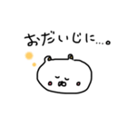 そぼくまちゃん(ひとこと編)（個別スタンプ：11）