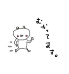 そぼくまちゃん(ひとこと編)（個別スタンプ：13）