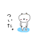 そぼくまちゃん(ひとこと編)（個別スタンプ：14）