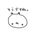 そぼくまちゃん(ひとこと編)（個別スタンプ：17）