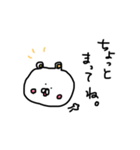 そぼくまちゃん(ひとこと編)（個別スタンプ：18）