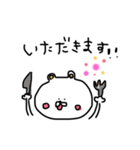 そぼくまちゃん(ひとこと編)（個別スタンプ：19）